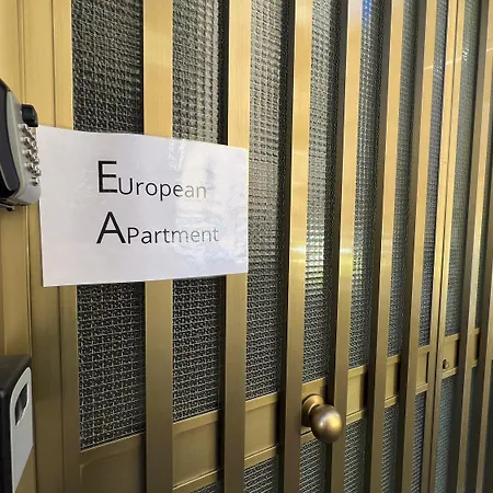 Appartamento European - Town Center Self Check-in